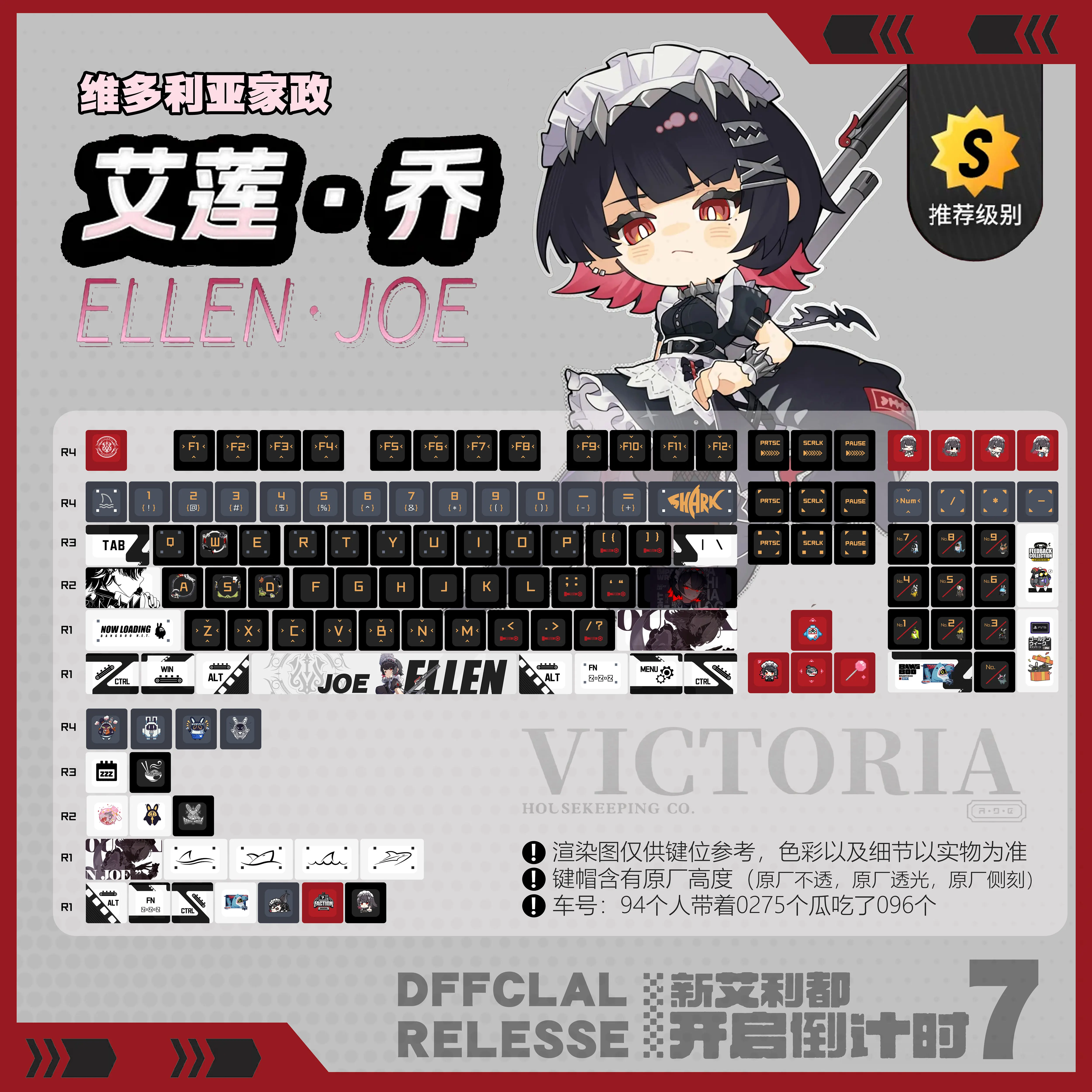 Imagem -02 - Anime Keycaps para Teclado Mecânico Custom Keycaps Teclado Gaming Ellen Joe Zenless Zone Zero Perfil Pbt 120 Chaves