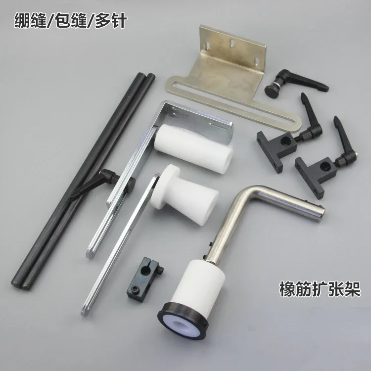 

Rubber Band Expansion Frame, Tight Seam, Overlock, Edge Banding Machine, Multi Needle Machine, Opening Device