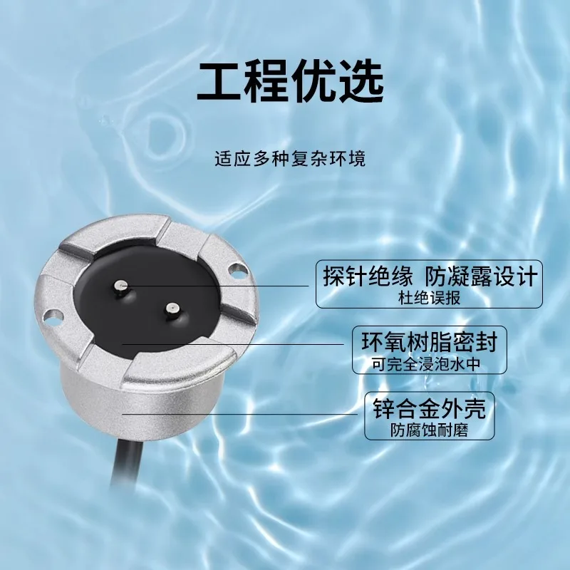 

Water immersion sensor anti condensation anti false water leakage alarm detection open and normally closed integrated