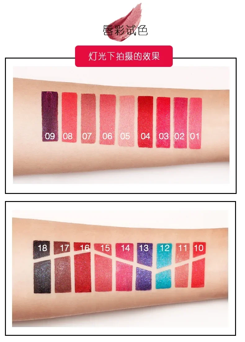 Pudaier 18 สี Matte Glitter Liquid Lip GLOSS ลิปสติกชุดเพชรเงากันน้ํา Pearl Lipgloss ผู้หญิง Lip Stick เครื่องสําอางค์