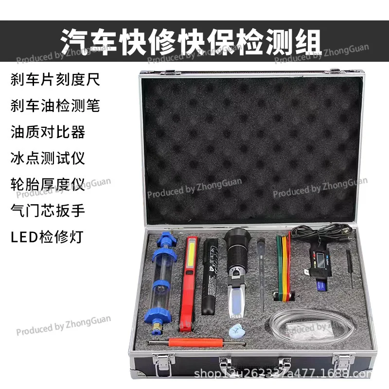 Quick  Maintenance Kit: Brake Fluid Tester, BrakeThickness Gauge,read Depth and Coolant Freezing Tester Car  Inspection Set