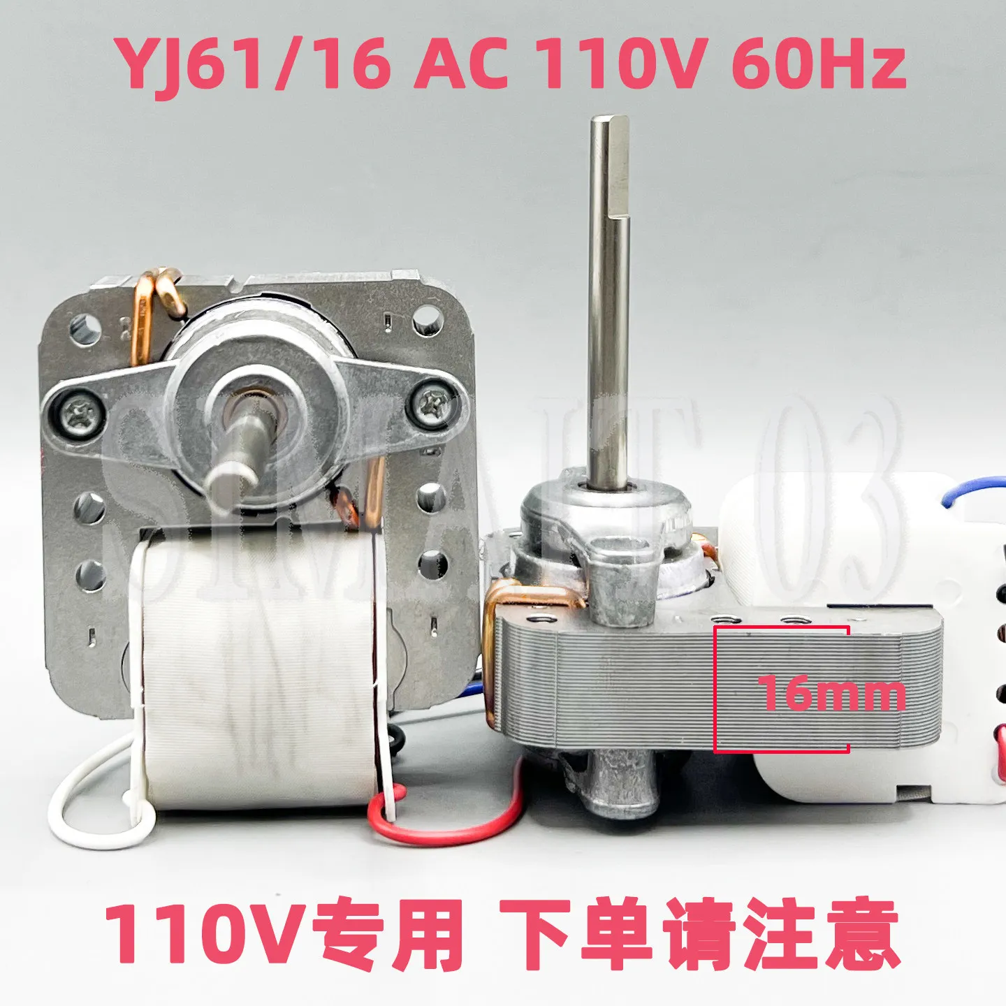 Air Fryer Motor YJ61-16/58/12 | Single Phase Shaded Pole Asynchronous Motor 110V