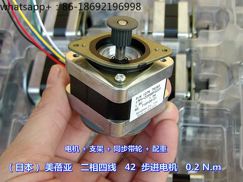 DIY Engraving Machine, Meibeya, Two-phase Four-wire 42 Stepper Motor, with Bracket + Gear + Counterweight