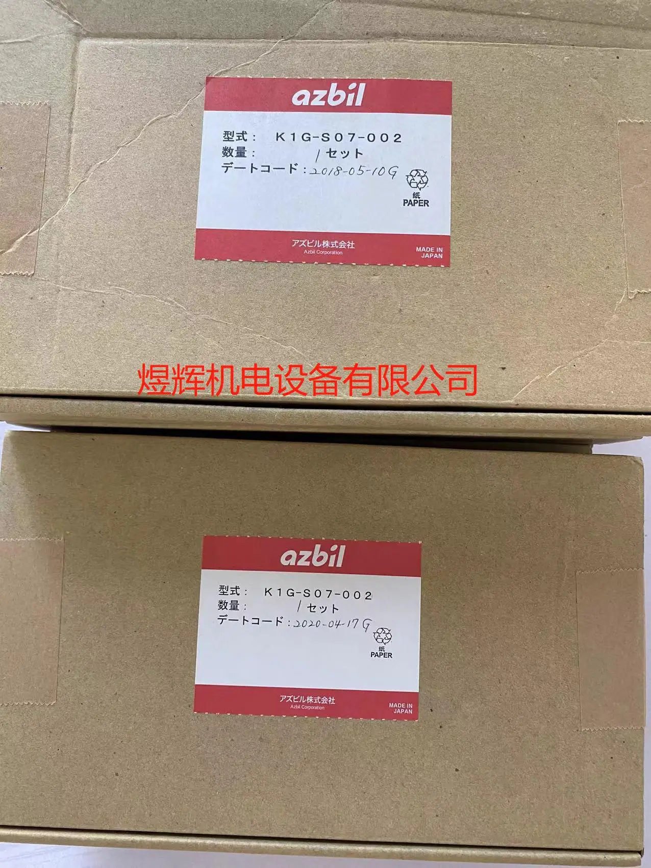 

Датчик коррекции K1G-S07, K1G-S07-002 Оригинал Подлинный