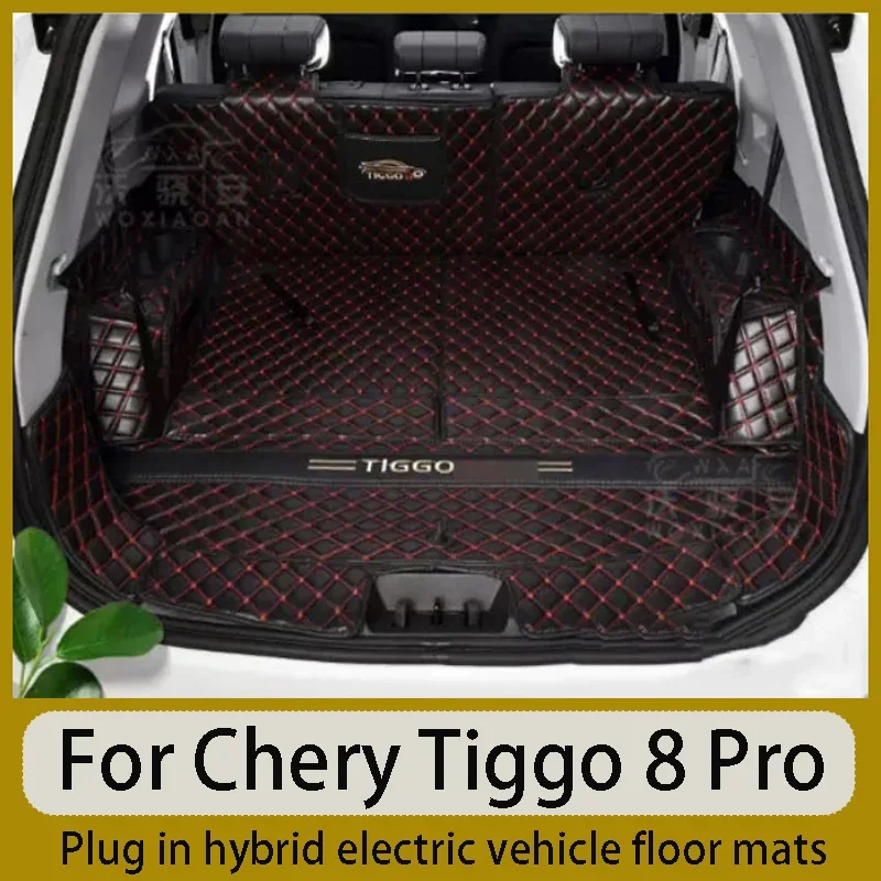 

For Chery Tiggo 8 Pro Plug-in Hybrid customized Fully enclosed trunk carpet 2022-2024 edition models