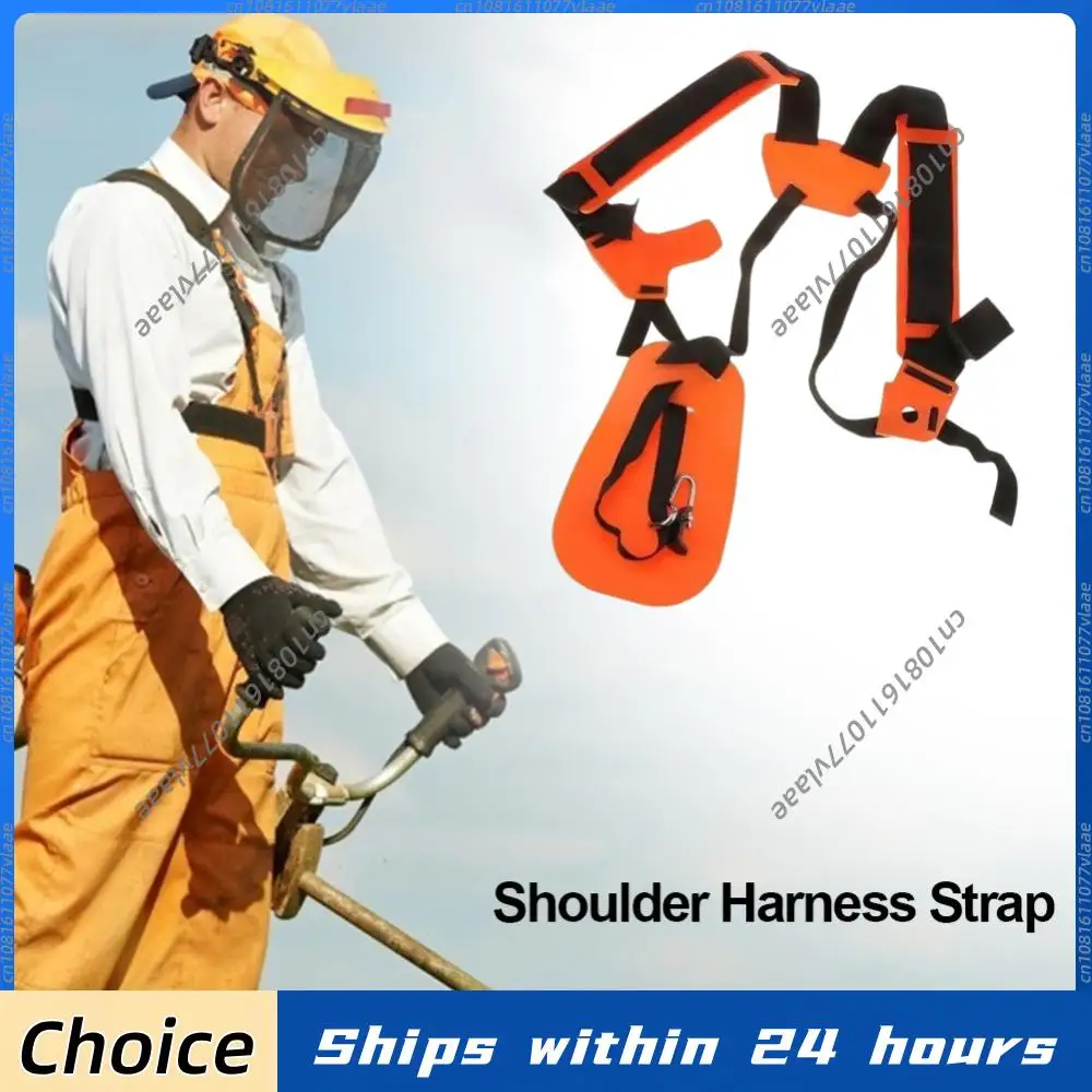 

New Lawn Mower Harness Strap Adjustable Grass Trimmer Strap Double Shoulder Labor Saving Pruner Belt Mower Shoulder Strap