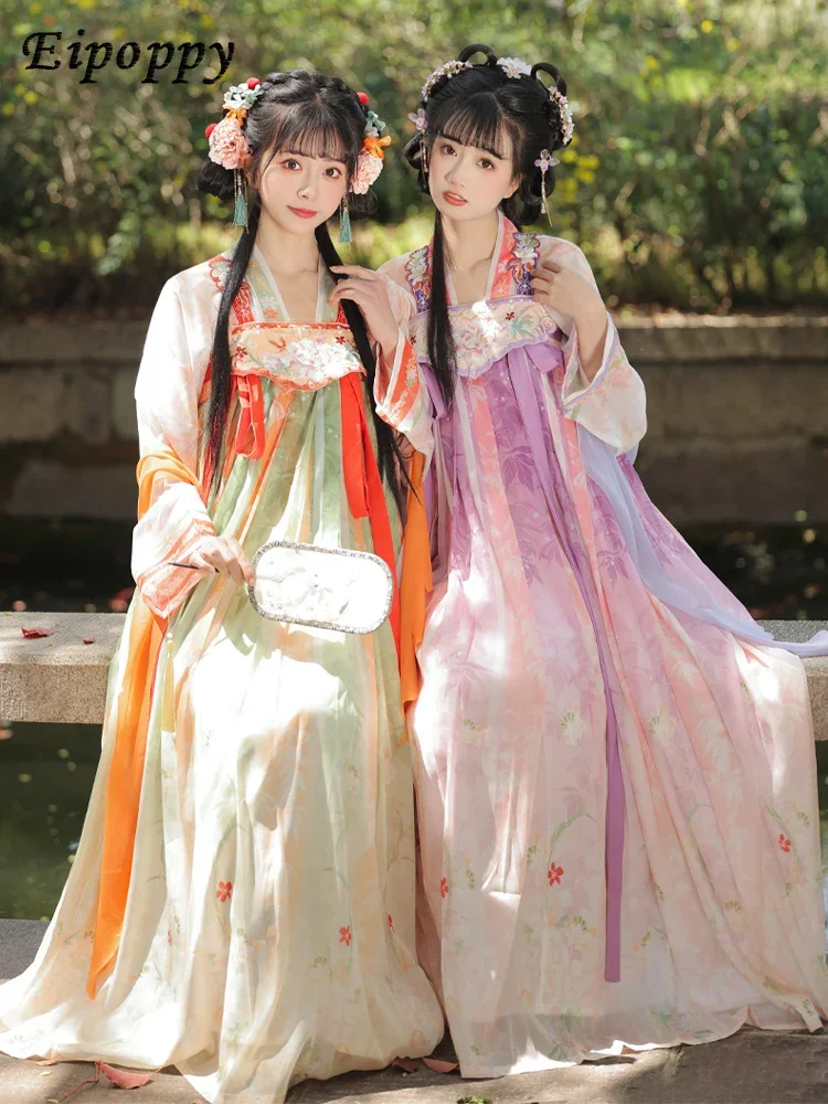 Hanfu female Qinglu Yao chest length skirt