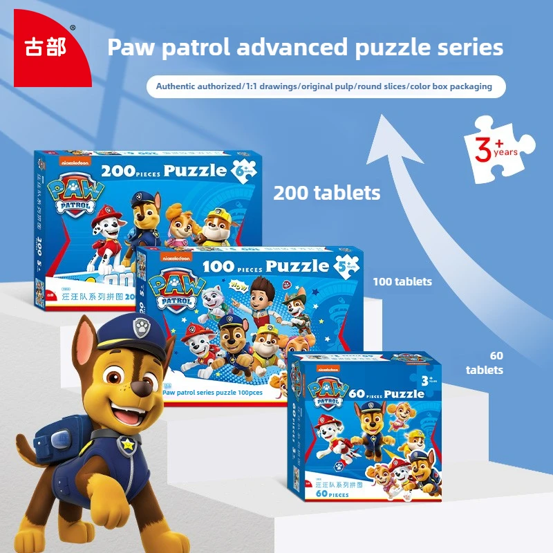 

Gubu Gift Box Puzzle 100/200-Piece Kids Toy Cartoon Educational Game Birthday Gift Set Kids Early Learning Toy