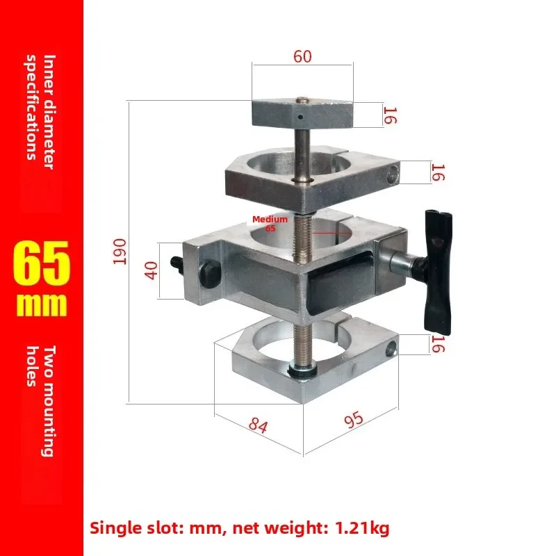 Engraving machine platen 65mm spindle motor adjustable fixed seat 80mm adjustable