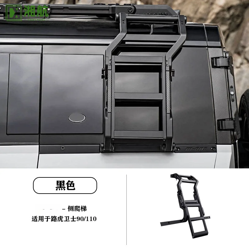 

Подходит для Land Rover Defender 90 110 2020-2025 гг. Боковая стремянка PLUMB Боковая стремянка Лестница