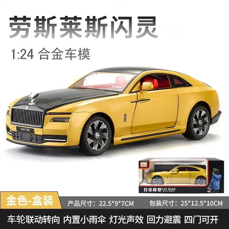 1:24 Rolt Royce Spook Hoge Simulatie Diecast Metalen Legering Model Auto Geluid Licht Terugtrekken Collectie Kinderen Speelgoed Geschenken C505