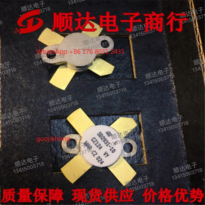 

Brand new original genuine SD 2931-10 first-hand supply, quality assurance, price advantage