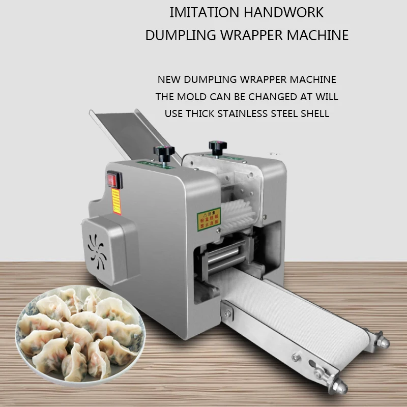 Chaotic Skin Machine Dumpling Machine Imitation Handmade Dumpling Skin Machine 220V/110V Automatic Rolling Machine