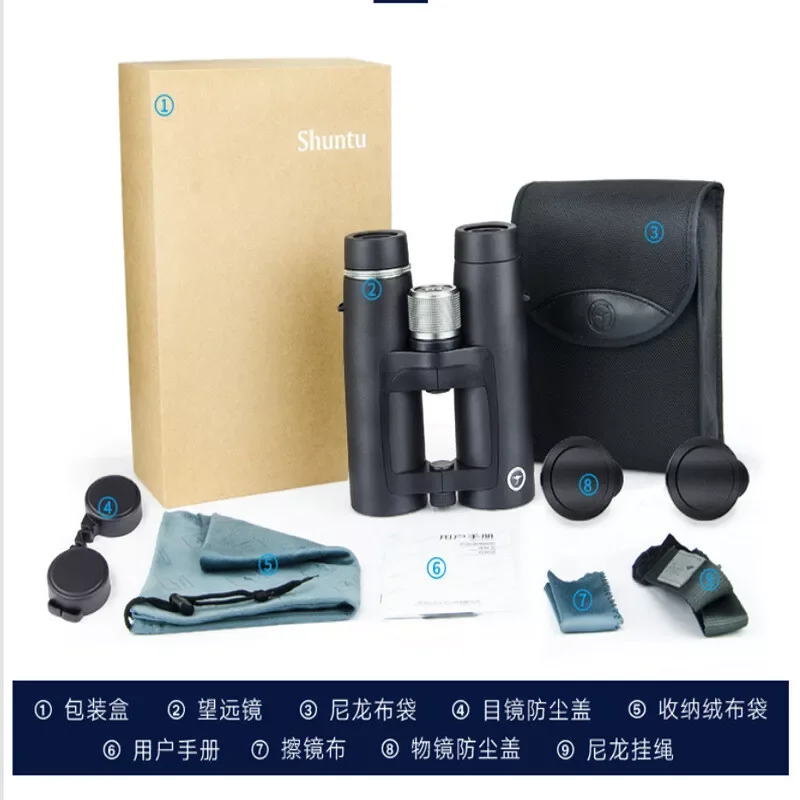 Shuntu STA0 8x42 10x42 ED Bak4 IPX7 Waterproof MG Alloy SMC Hollow Binoculars Professional Camping Equipment