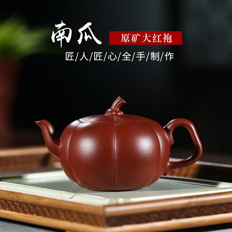 200cc Yixing Purple Clay Teapot Handmade Raw Mineral Pumpkin Teapot Gift