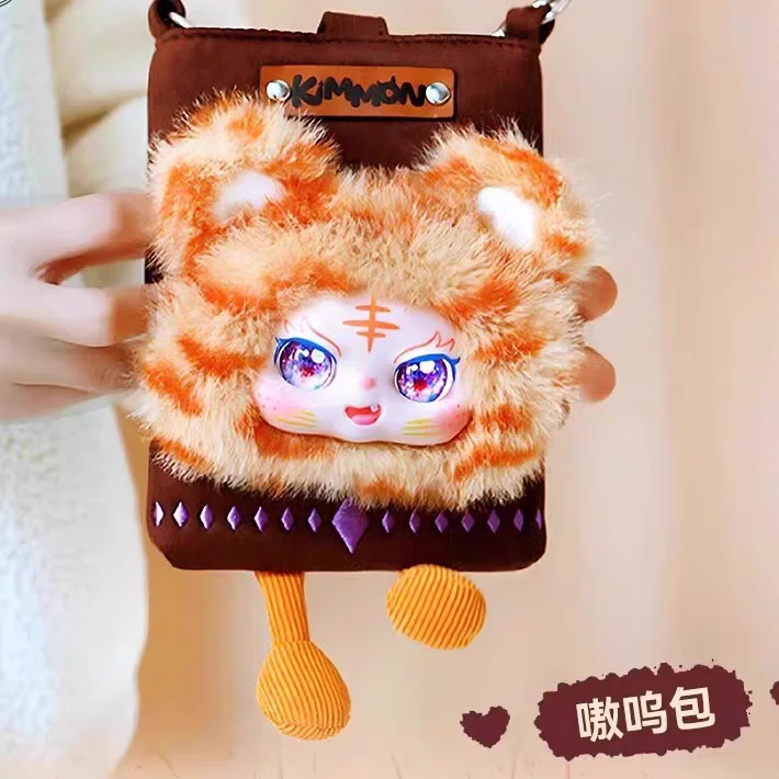 

Оригинальная новая Kimmon Travel Cute Pet Series, сумка через плечо, слепая коробка, сумка на плечо, игрушка, кукла, периферийные устройства, милая сумка для телефона, подарок для девочек