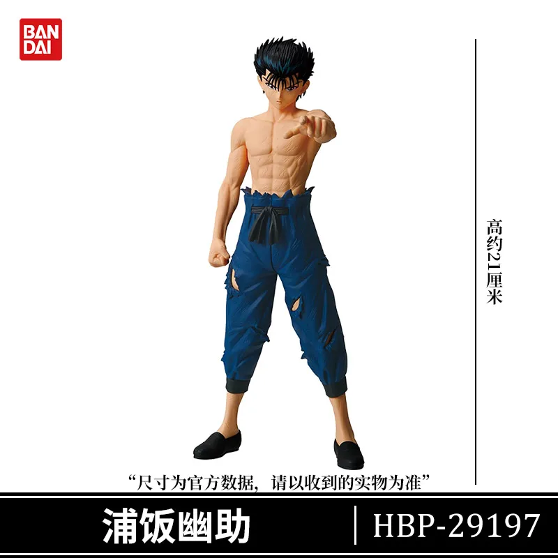 21 cm Echte Bandai YuYu Hakusho MAXIMATIC Yuusuke Urameshi Stehende Haltung Anime Action Figur Modell Spielzeug Geschenk für Geburtstag