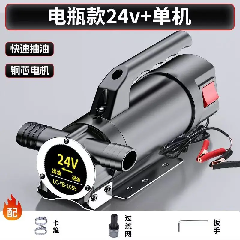 جديد 12V24V48V220V DC مضخة زيت مياه زيتية ثنائية الغرض كهربائية