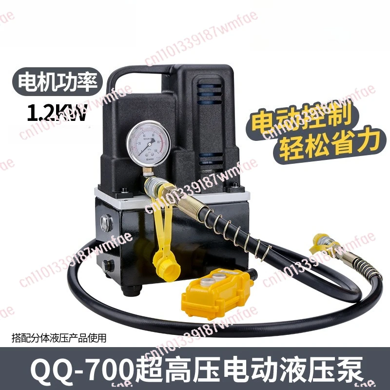 

Portable Hydraulic Motor Pump Qq700 Ultra-Small Oil Hydraulic Electric High-Pressure Hydraulic Imitation Imported 1.2kw