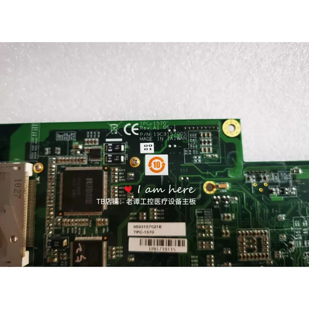 original industrial control motherboard P/N:19C3157005 TPC-1570 Rev:A1