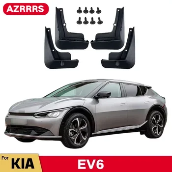 Mudguards For KIA EV6 Wind 2021 2022 2023 Mudflaps Mud Flaps Splash Guards Front Rear Wheels Fender Car Accessories 4pcs