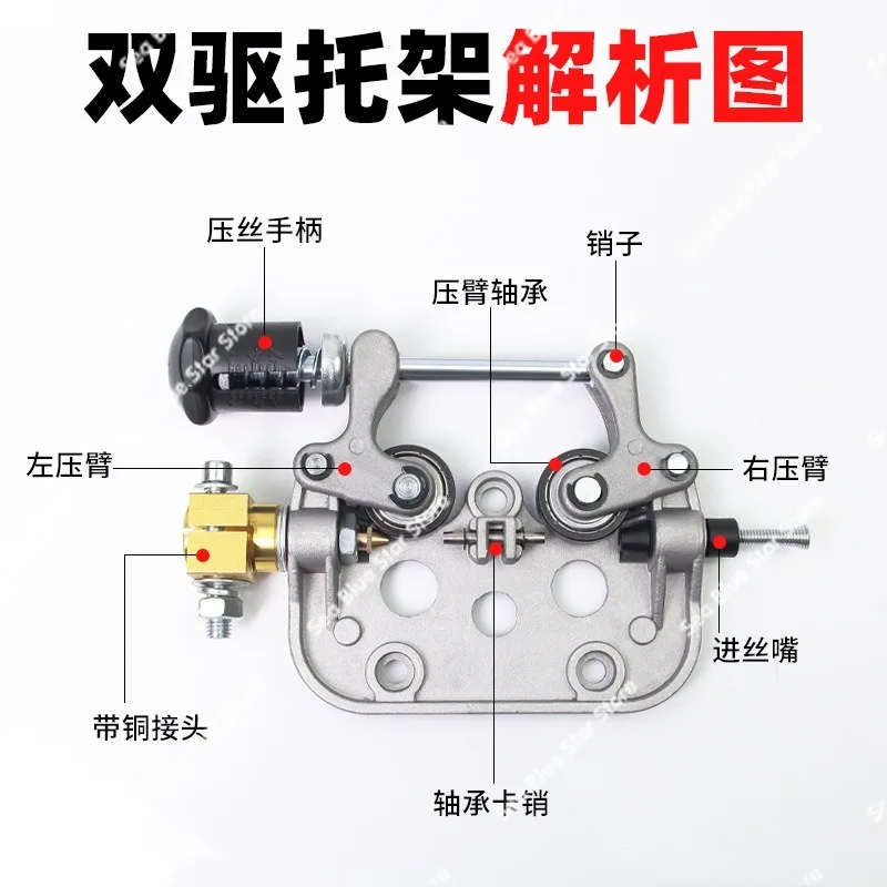 Motor Single Drive Double Drive Two Shielded Welding AccessoriesGas Shielded Welding Wire Feeder Bracket Assembly