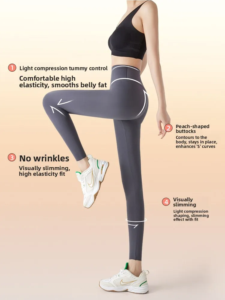 High-Waist Yoga Pants Women's Spring Autumn Long Tummy Control Butt Lifting Sports Base Layer Pants Naked Sensation Elastici