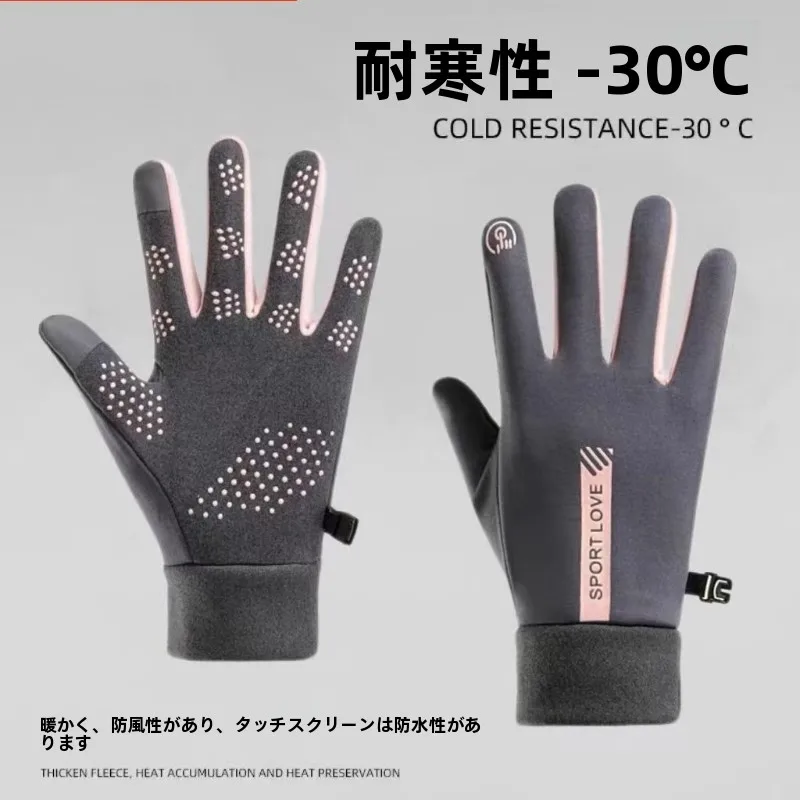 luvas-de-inverno-para-esqui-com-forro-espesso-a-prova-d'Agua-a-prova-de-vento-quentes-para-ciclismo-ao-ar-livre-com-tela-sensivel-ao-toque-e-antiderrapantes