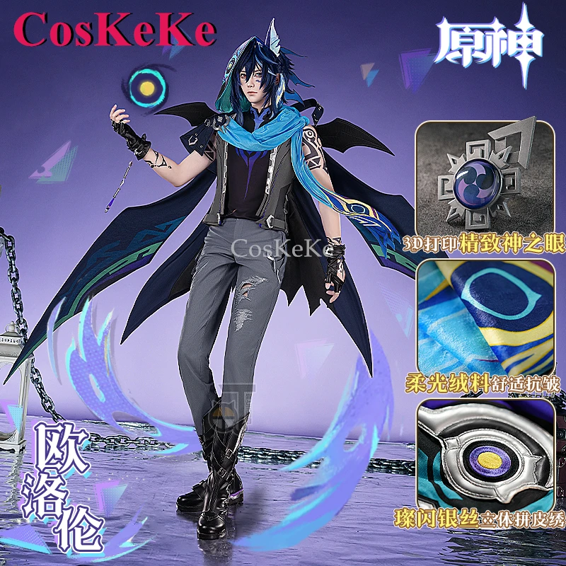 CosKeKe Ororon Cosplay Game Genshin Impact Costume Fashion Uniforms Full Set Male Activity Party Role Play Clothing S-XXL New