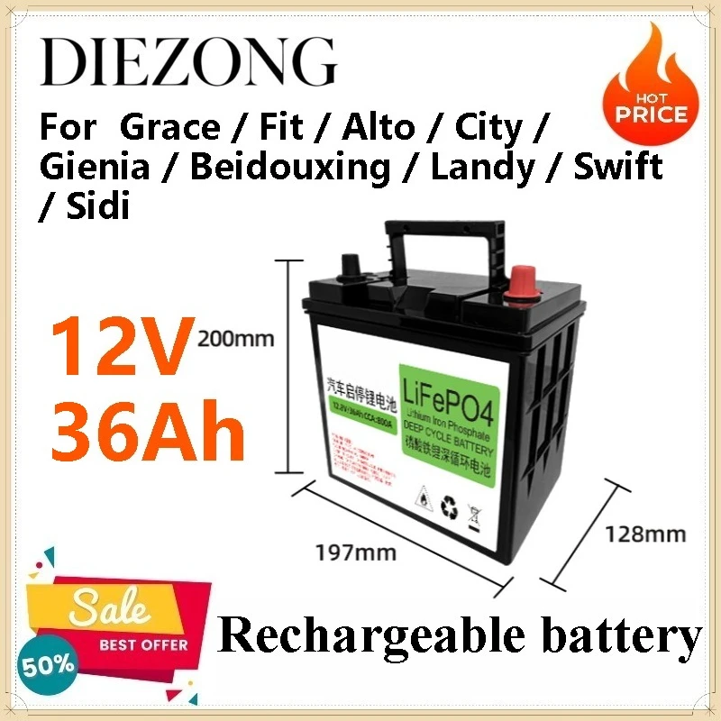 12V 36Ah 12V Universal Large-Capacity Maintenance-Free Lithium Iron Phosphate Battery for Auto Start-Stop Systems