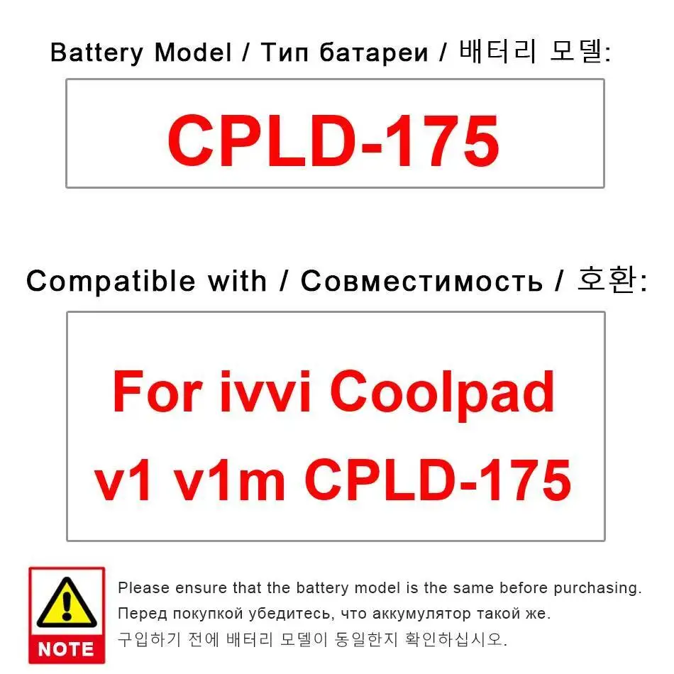 

Stable 2500Mah Cpld-175 Mobile Phone Battery For Coolpad V1 V1M