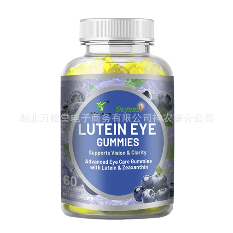 1-Flasche Lutein-Gummis zur Verbesserung der Widerstand, schützt die Augen, hält die Gesundheit der Haut und reduziert Ermüdung der Augen, gesunde Ernährung