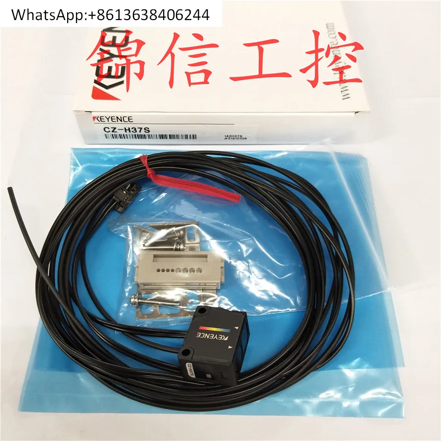 

CZ-H37S reflective RGB digital fiber optic sensor in stock