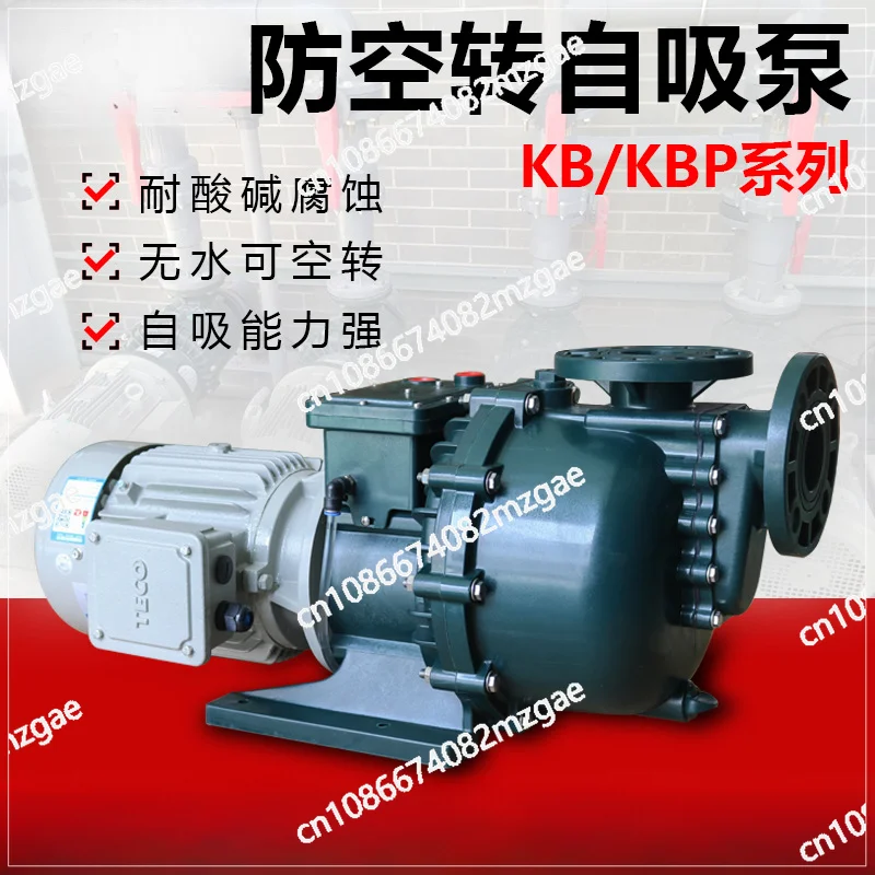 Acid and Alkali Resistant Self-priming Pump