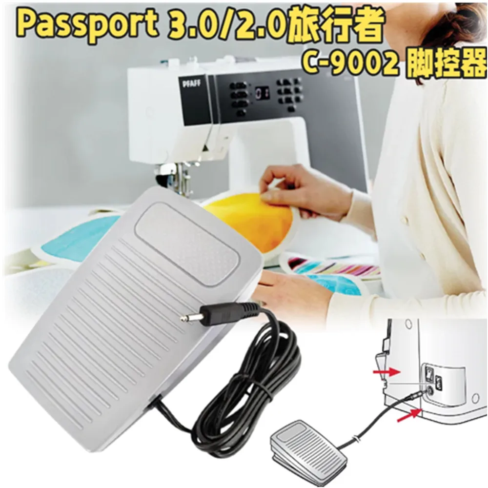Pedal C-9002 For Singer 9100 2010 H74 PFAFF Passport 2.0/3.0 Ambition 1.0/1.5 Butterfly C-340 JH20A Viking Designer Jade 35/20