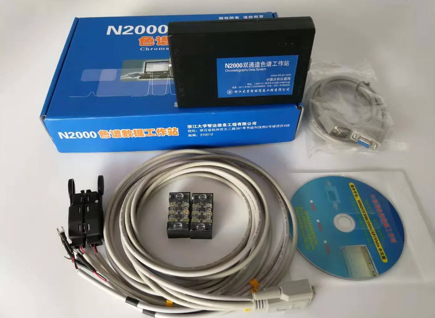 The N2000 Workstation dual-channel chromatography workstation supports win10/64 bits