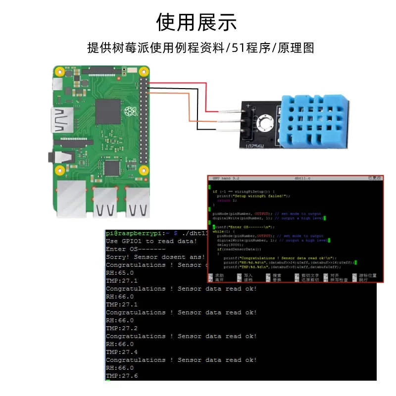 Temperature and humidity sensor, digital module DHT11 temperature module, temperature and humidity detection