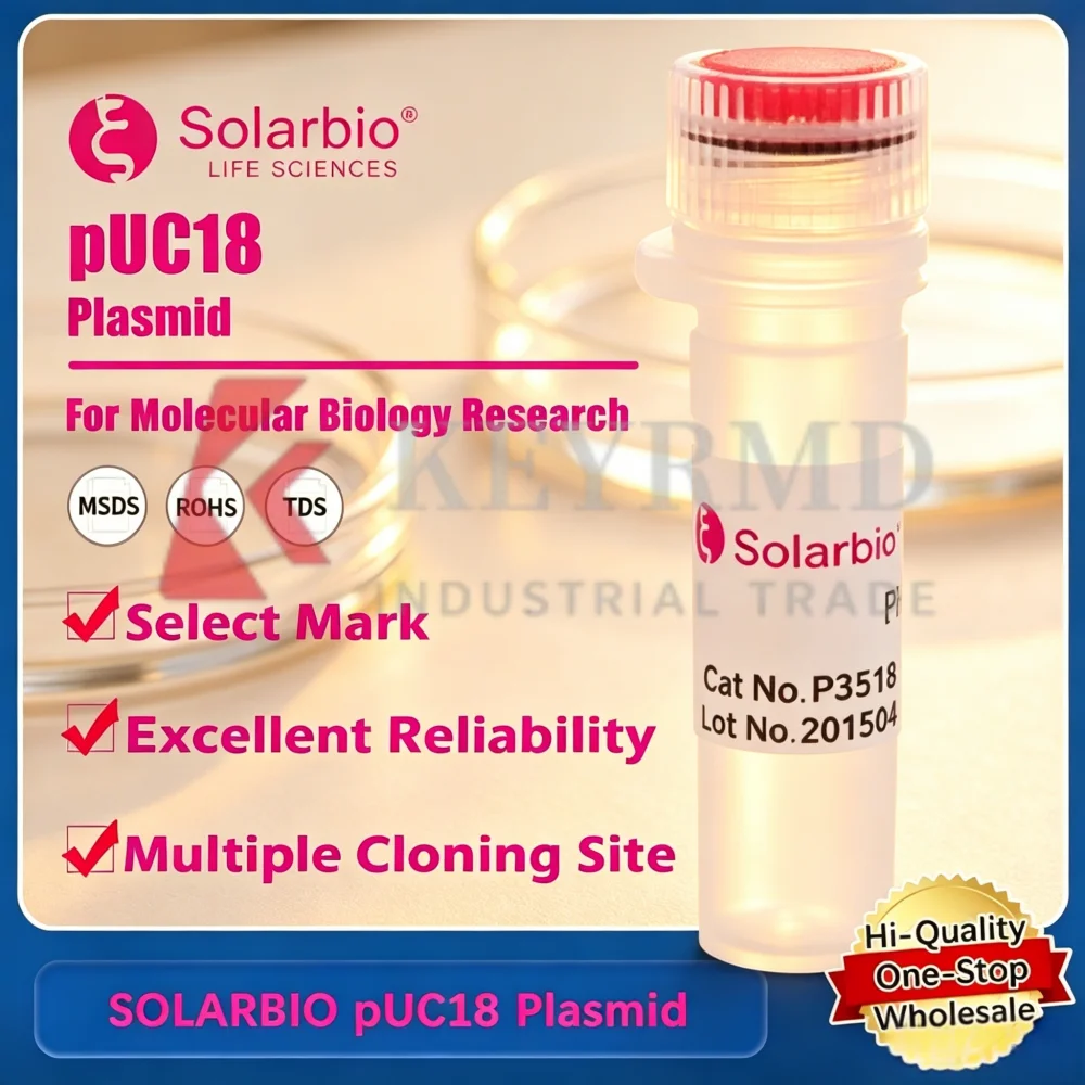 solarbio-puc18-プラズミド-分子生物学研究および遺伝子クローン化用途向け-オリジナル製品