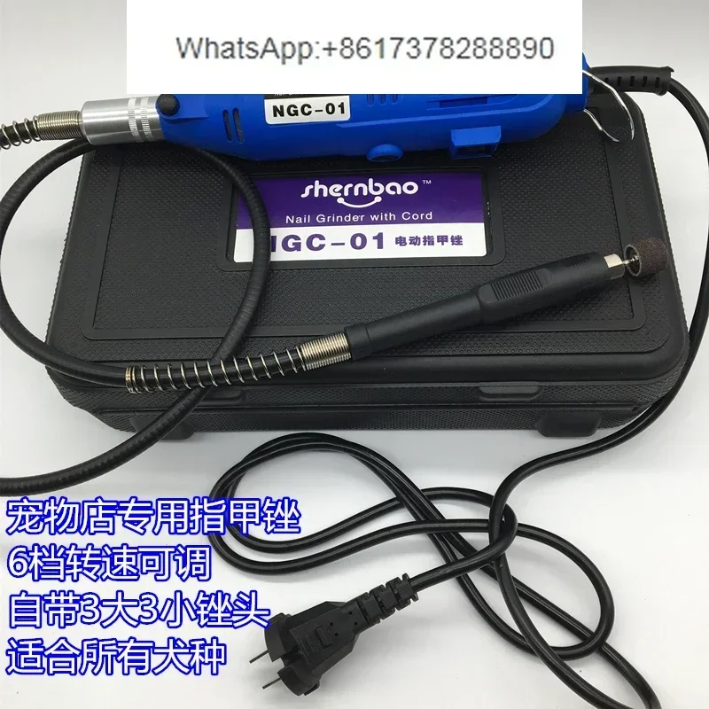 Nail grinding for large dogs and big dogs in pet stores, high-power electric nail files, dog nail grinders