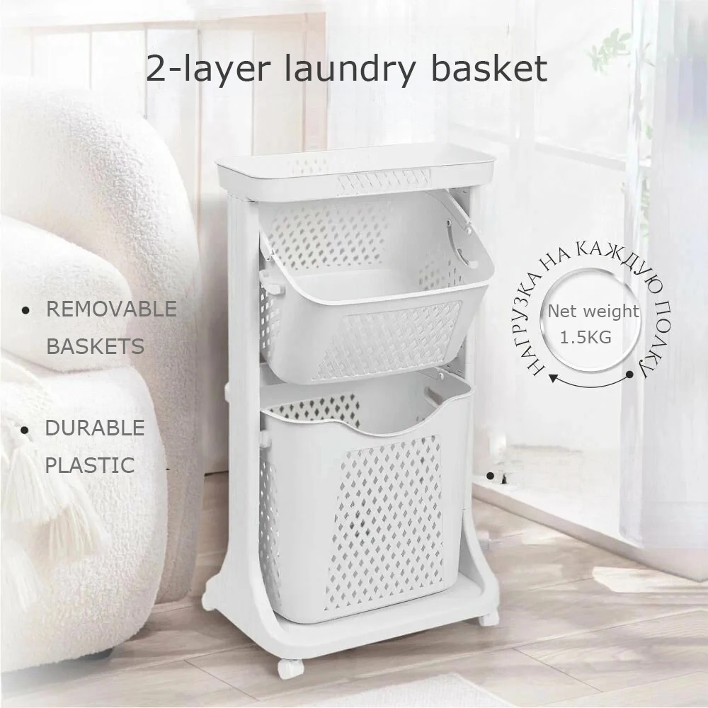 

3-Tier Rolling Laundry Basket with Wheels & Handles, Large Capacity Storage for Clothes, Ideal for Home, Hotel, Dormitory