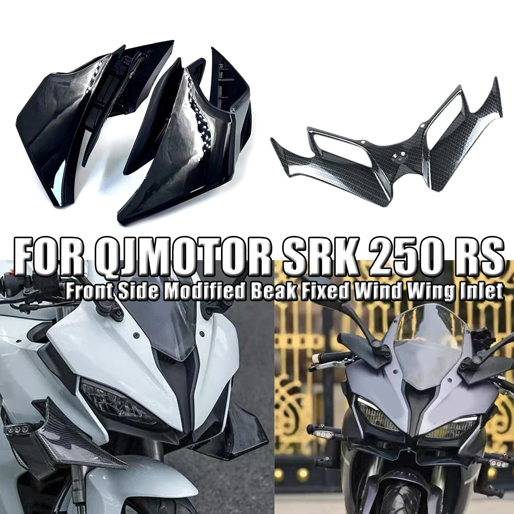 FOR QJMOTOR SRK 250 RS 250RS RKS250 SRK250RS Front Modified Beak Fixed Side Wind Wing Inlet Wing Modified Fairing Winglet