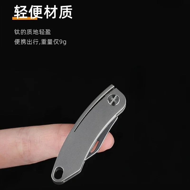 Titanium Alloy Mini Knife Disassembling Express Carry-on Key Chain Portable Self-defense Fruit Folding High Hardness Sharp Knife