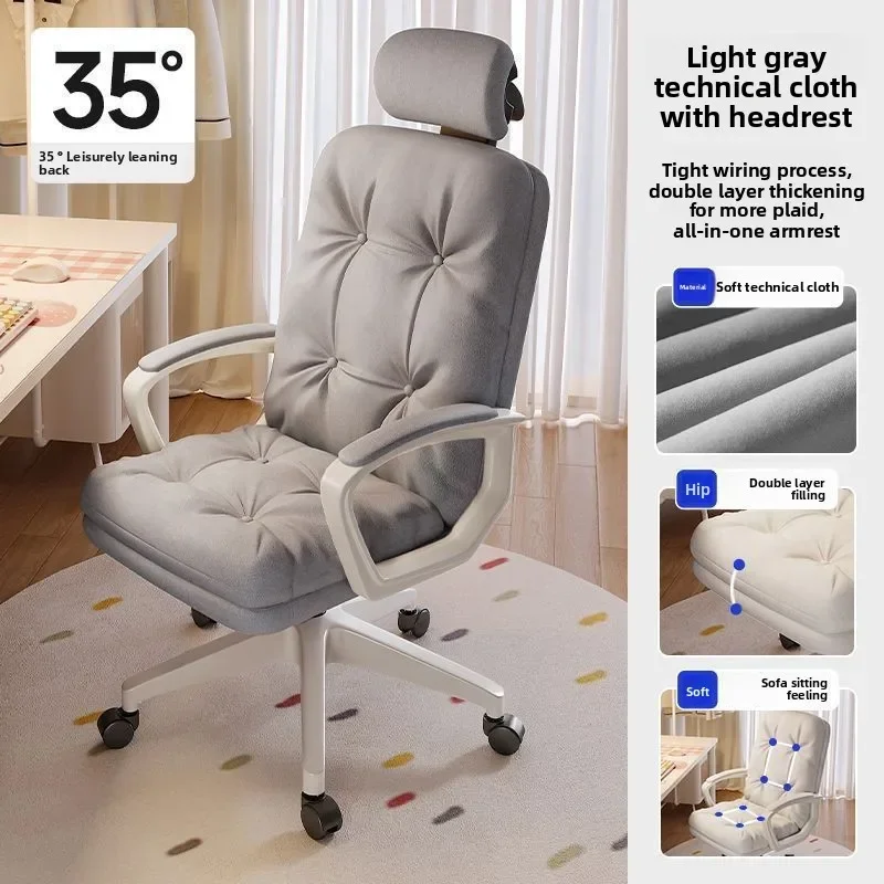 Exquisite Multi-functional Durable Computer chair Office chair Adjustable back chair Cosmetic chair Comfortable sedentary seat