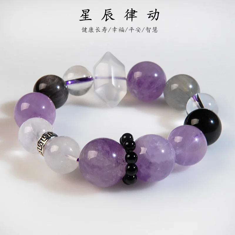 

Natural Nine Purple Fire Amethyst Silver Obsidian Bracelet Women