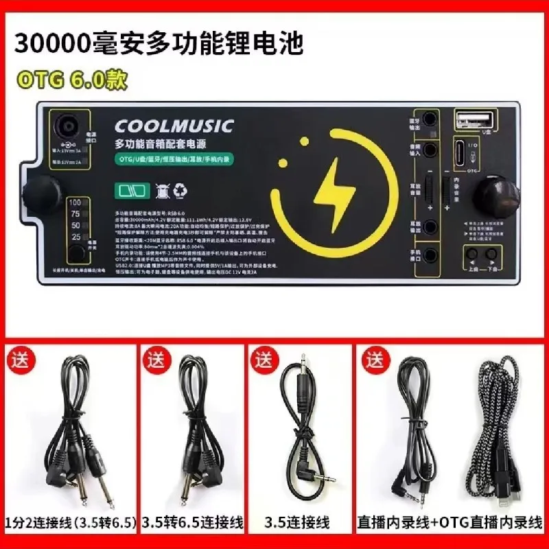 100%original 30000mAh for Coolmusic RSB6.0 OTG for Rolanb Cube Street EX AC-33-RW KC-220 BA-330 Bluetooth Speaker Battery