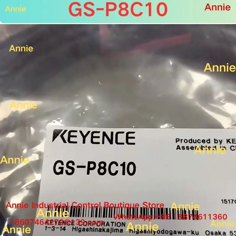 

Совершенно новая удлинительная линия замка безопасности GS-P8C10