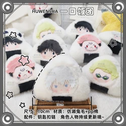 Stuffed Jujutsu Kaisen Itadori Yuuji Nanami Kento Ryoumen Sukuna Onigiri Plush Pendant Toys for Kids Adults Rice Ball Anime Gift