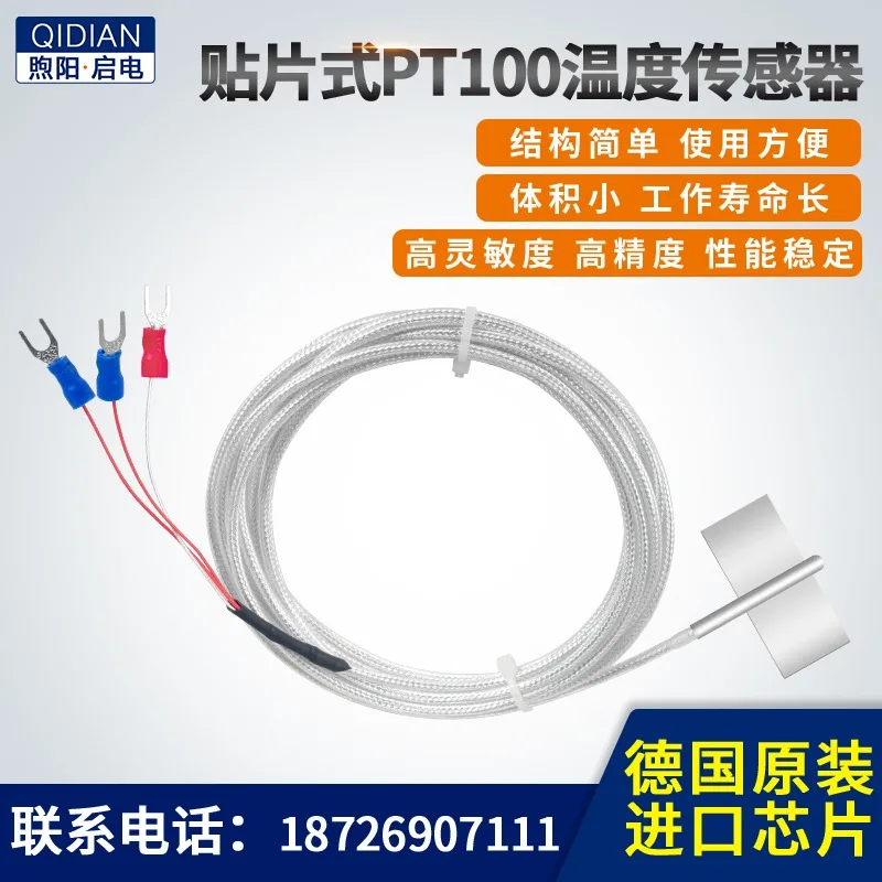 Surface Mounted PT100 Temperature Sensor, Platinum Thermistor PT1000 Temperature Detection, Waterproof Probe Temperature