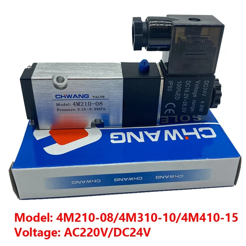 Pneumatic Solenoid Valve Two-position Five-way Directional Valve 4M210-08 4M310-10 4M410-15 DC24V AC220V Din Socket Type