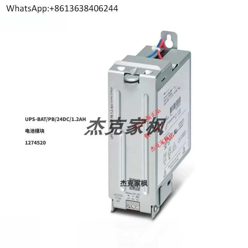 

1274520 UPS-BAT/PB/24DC/1.2AH battery module, 1 week of order